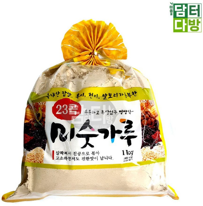 HOOT 오양 X2 12곡미숫가루 23곡 아침식사대용 미숫가루1kg 간편한식사