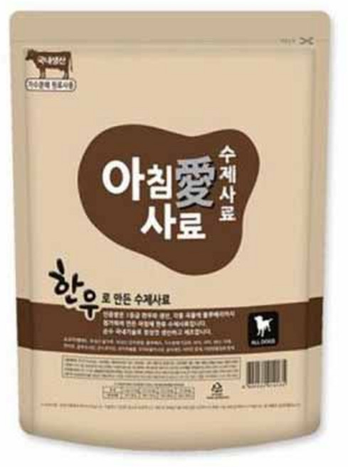 아침애사료 한우로 만든 잘먹는 가수분해원료 소프트사료, 소, 800g, 1개