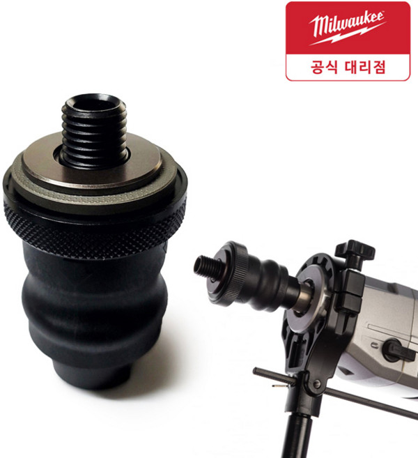 밀워키 4932-3991-74 픽스텍 다이아몬드 코어 아답타 M16 1PC건식코아드릴 DD2-160XE용, 1개