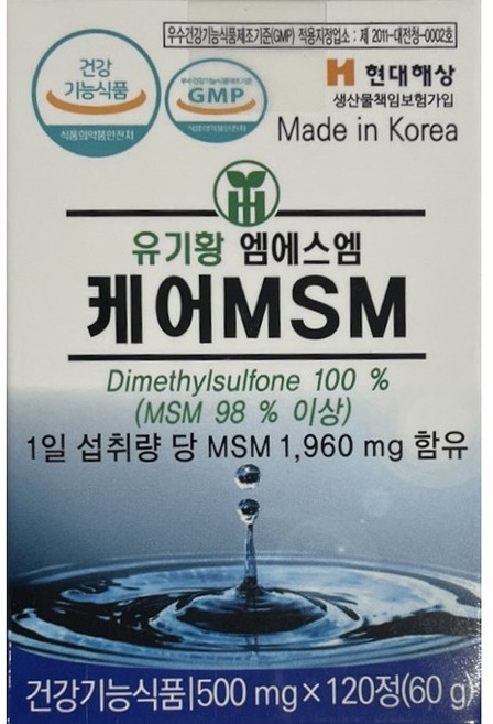 유비홍채 MSM 식이유황 (500mg x 120정), 1개, 120정