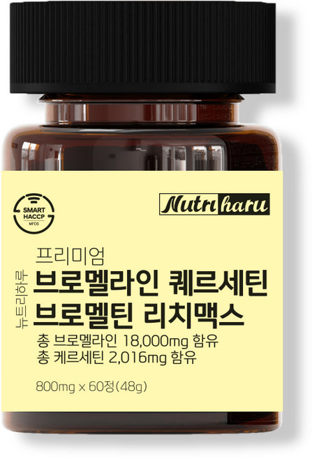 뉴트리하루 프리미엄 브로멜라인 퀘르세틴 브로멜틴 리치맥스, 1개, 60정