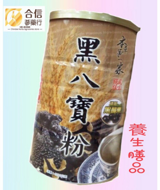 合信蔘藥行 黑八寶粉, 1個, 黑八寶粉600克