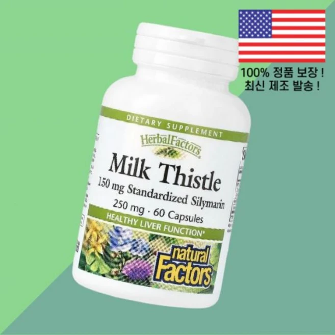 내추럴 팩터 허브 밀크씨슬 250mg 60캡슐 Natural Factors Herbal Milk Thistle 60 Capsules, 1, 60정 - 쿠팡