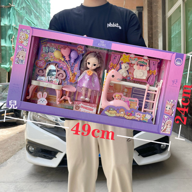 妍琪兒小公主兒童巴比洋娃娃女孩玩具套裝幼兒園招生機構禮品, 1個, 3688 89時尚臥室套裝 人物衣服款式隨機:1個