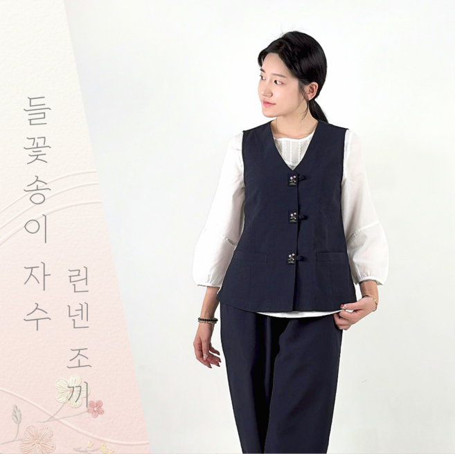 [BEST] 벨류아 여자생활한복 들꽃송이 린넨 조끼&바지 세트 법복 절복 개량 2color