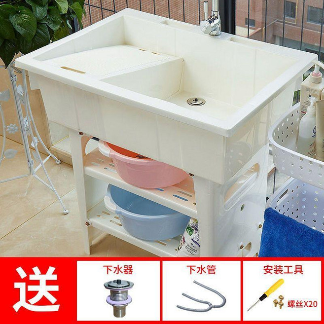 塑料洗衣池 帶搓板水槽盆 家用陽臺 加厚一體池, 加厚 天藍色 長80*寬56*高81,雙層配搓衣板+冷熱龍頭, 1個