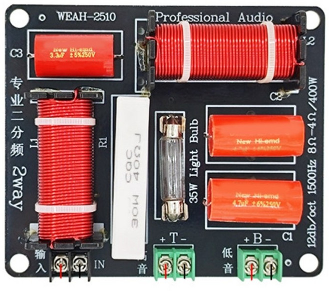 Hifi 스피커 크로스 오버 3200Hz 크로스 오버가있는 2 개의 단위 사운드 주파수 분배기 음질 향상, 400W, 1개