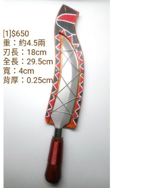 金刀具 原住民風格山刀，手工鍛造登山露營用刀, 1個, 登山 露營刀組1號+2號