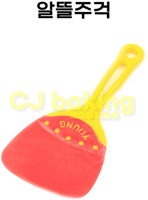cjbaking 알뜰주걱(소), 1개