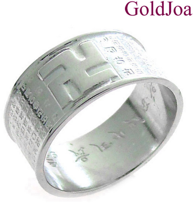 럭셔리 불교 반야심경 통반지 고급 실버반지 (21486r)