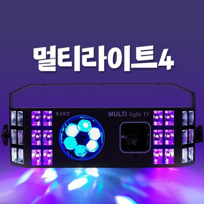 멀티라이트4