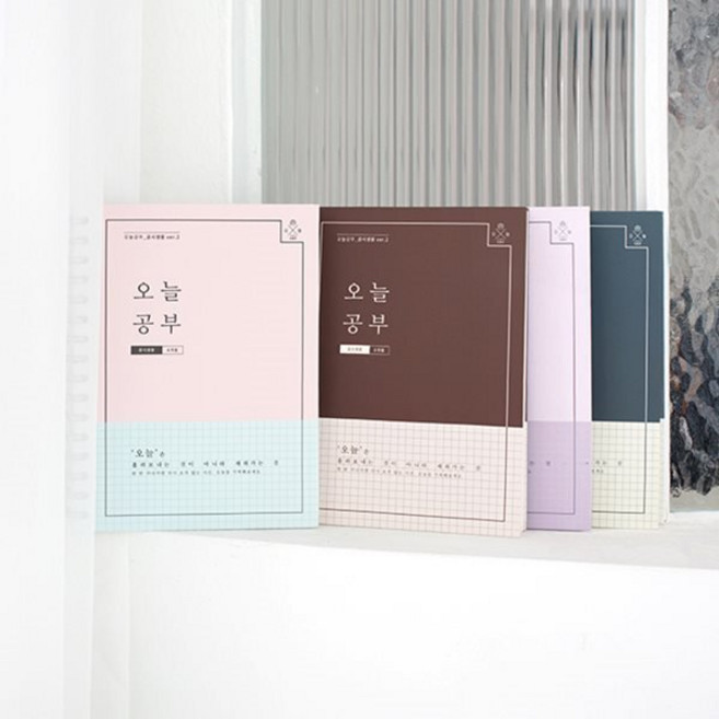 [6개월]오늘공부_공시생용_링제본, 바이올렛