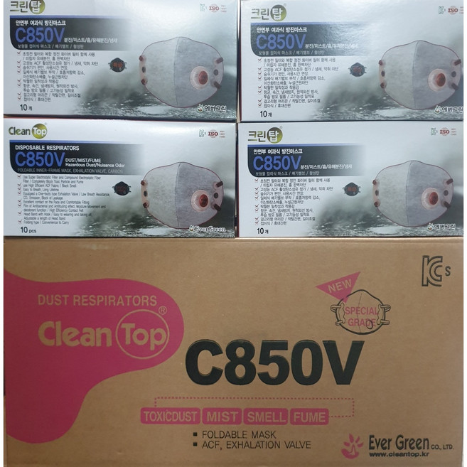 c850v [ 10개입 ] 방진마스크 에버그린 크린탑 마스크