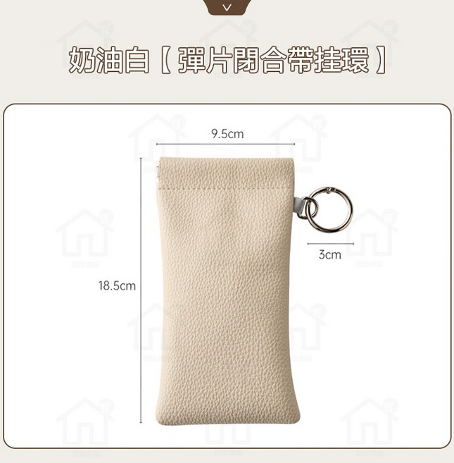 彈片閉合眼鏡收納袋附掛環 - 眼鏡包 墨鏡收納