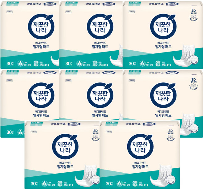 깨끗한나라 메디프렌즈 일자형패드 30매 8팩, 일자형, 30개입, 8개