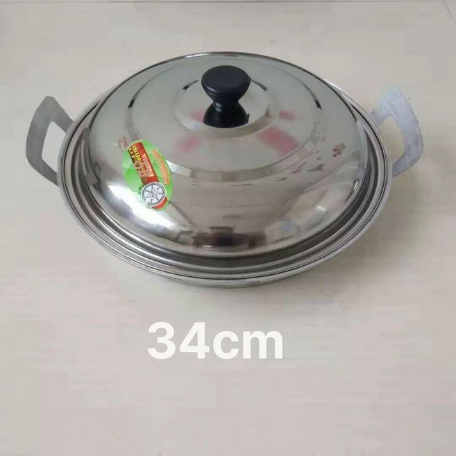 알루미늄 냄비 팬 두꺼운 구들판 업소용, 34cm 1.6kg 있음, 1개, 1cm