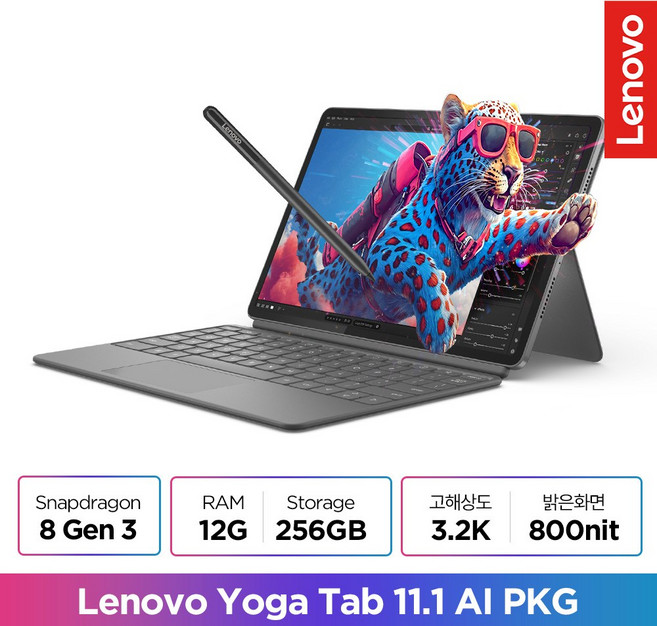 [Lenovo Certified] 레노버 Yoga Tab 11.1 AI PKG, Wi-Fi, 256GB, 루나그레이