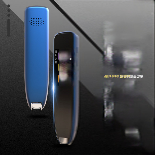 全科點讀筆通用英語掃讀筆翻譯筆不限書籍學習詞典筆掃讀筆翻譯, 1個, 旗艦離線版 深灰色 掃描翻譯 快速識別:如圖所示