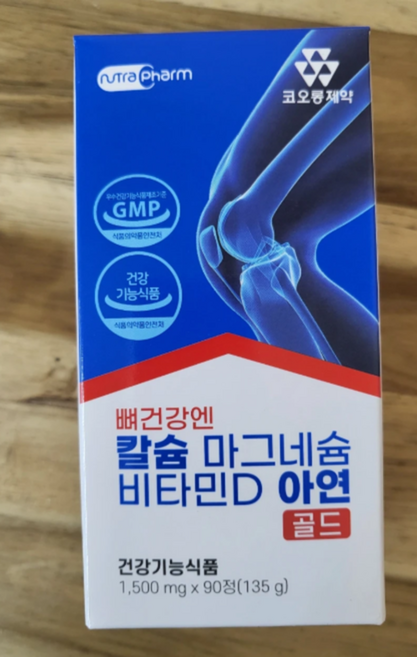 뼈건간엔 칼슘 마그네슘 비타민 d 아연골드, 3개, 90정