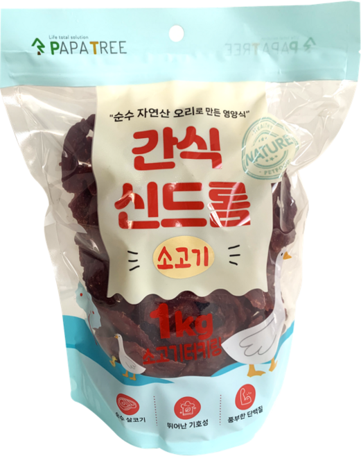 간식신드롬 소고기터키링1kg 대용량간식, 1개, 1kg, 소고기터키링