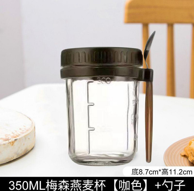 超值 隔夜燕麥杯玻璃梅森罐密封帶蓋勺早餐酸奶杯外帶麥片杯子 副廠商品, 350ml梅森燕麥杯 咖色 +勺子, 1個