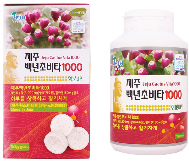 삼다몰 제주 감귤비타민 백년초비타민 블루베리비타민, 150g, 2개