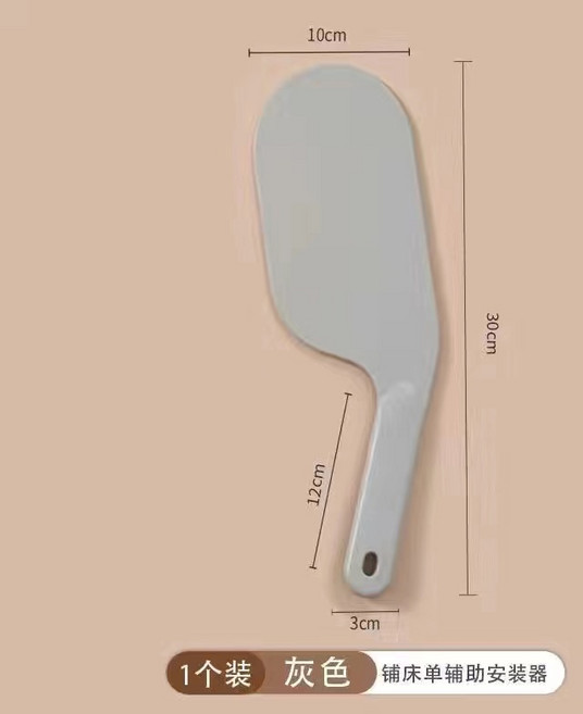 床單整理器 鋪床神器 省力鋪床單, 灰色,庫存清倉【買一送一】發2個+手慢無