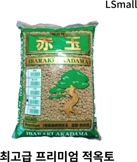 [LS mall] 프리미엄 적옥토 초고질1등급 이바라키 세립, 1개, 14L