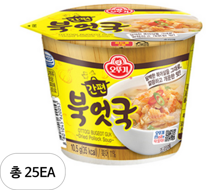 오뚜기 간편 북어국 컵국, 10.5g, 25개