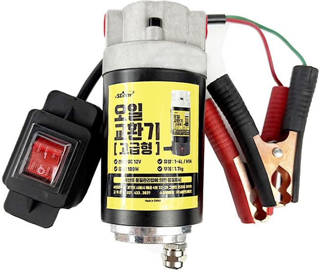 세인티에프 오일교환기 펌프(고급형) 12V 오일펌프 엔진오일 브레이크 오일 석션기, 1세트