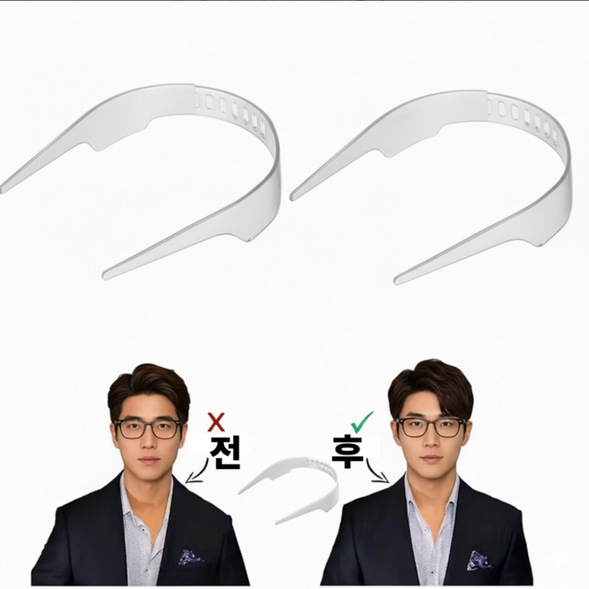 남녀공용 셔츠 목깃 고정 칼라 지지대