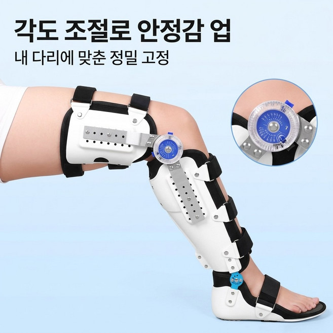 장경인대 무릎 발목 흔들림 잡아주는 각도조절 보행 보조 다리 보호대 스트랩, 도트블루