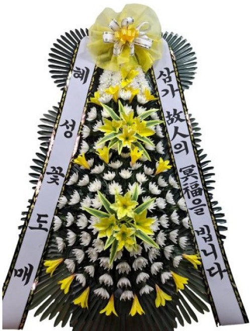 [라온 플라워] 근조화환 3단화환 전국 3시간 배송 배송