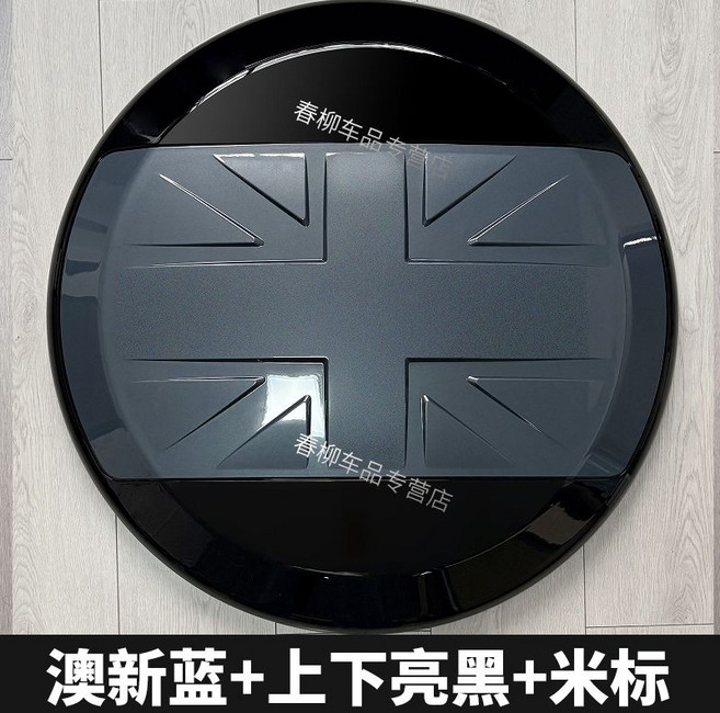 디펜더 스페어 타이어 하드커버 튜닝 보호 케이스, B, 랜드로버 디펜더/디펜더(수입)