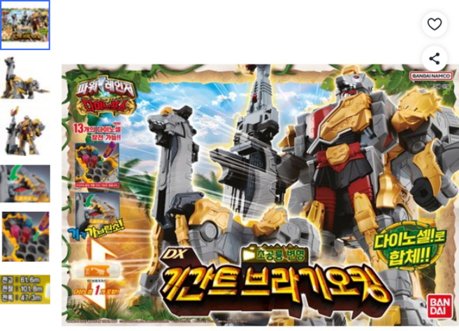 반다이 파워레인져 DX 기간트 브라기오 킹 로봇 변신 로보트 장난감, 1개