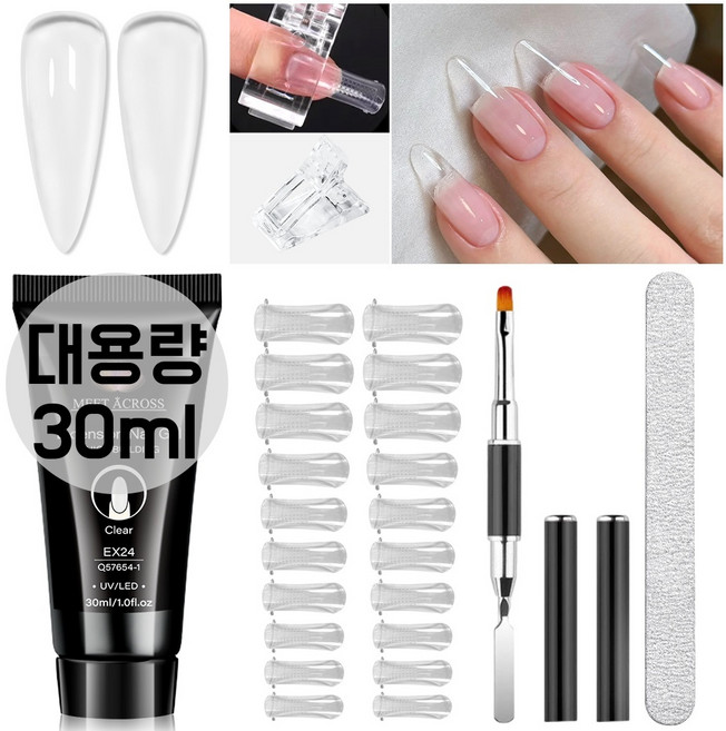 5종 네일 연장 젤 세트 투명 연장 젤 + 팁 + 클립 + 브러시 + 네일 파일 포함 DIY 네일 연장용 UV 및 LED 젤, 지우기, ZH63825