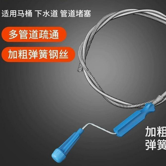 通下水道疏通器 通馬桶工具, 水道疏通器-1.4米,無規格