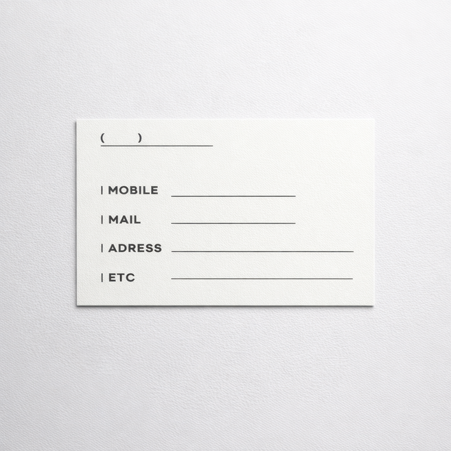 줄있는 무지명함 쓰기편한 명함 100매, 100개, 화이트