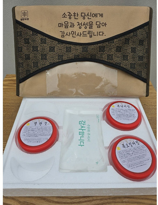 [선물세트] 낙지+오징어+양념명란 젓갈 3종세트, 1세트