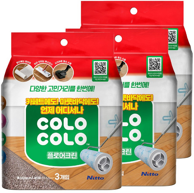 닛토 고로고로 마루용 테이프 클리너 리필 160mm 45회 3롤, 3개