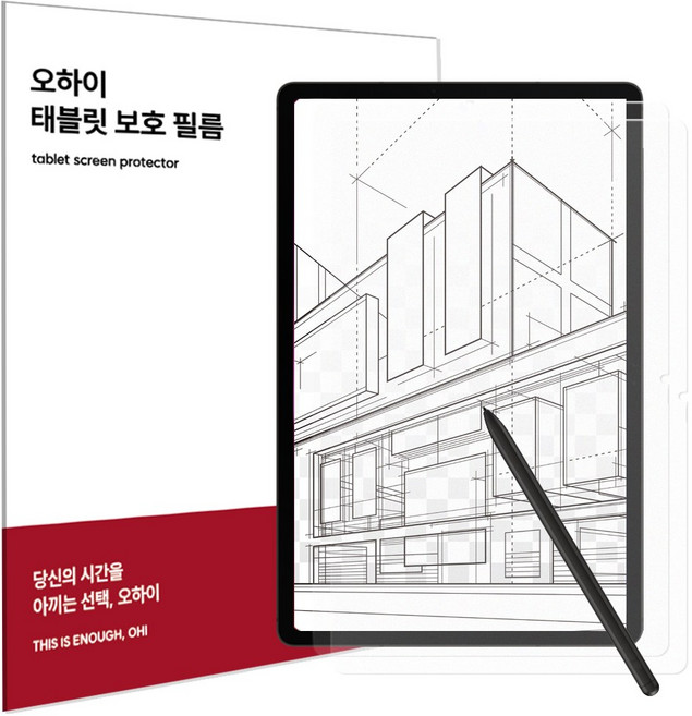 오하이 아이뮤즈 뮤패드 K10 Plus 저반사 사각사각 종이질감 지문방지 액정보호필름 2매입, 단일, 2개