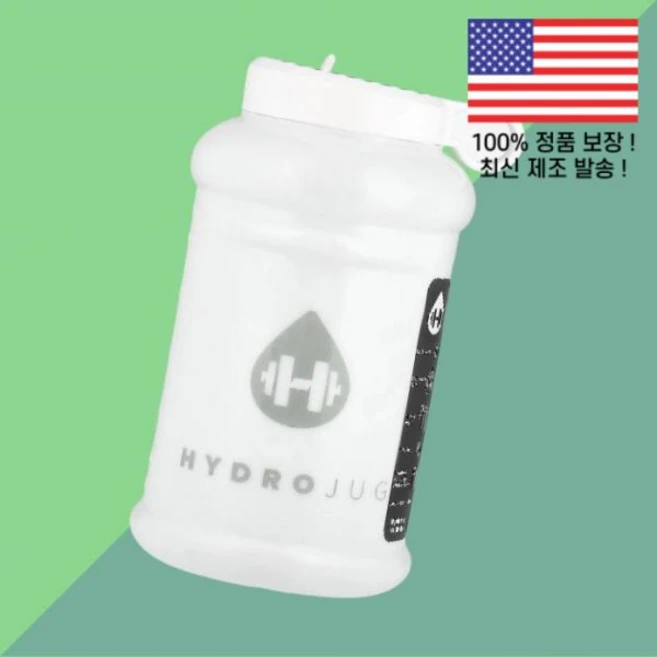 하이드로 저그 프로 V2 화이트 73온스 HydroJug Pro Jug White 73oz, 하이드로 저그 프로 V2 화이트 73온스 HydroJu - 쿠팡