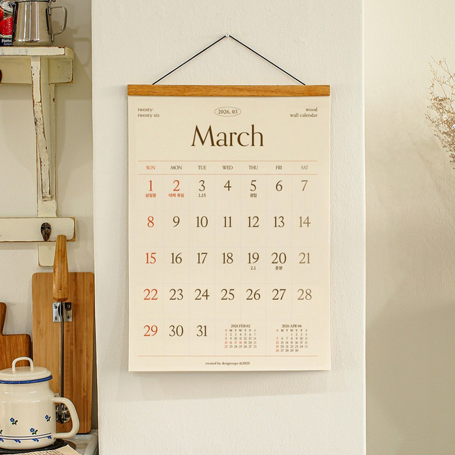 2026년 라인웍스 우드 벽걸이달력 4절크기 대형 캘린더, 1개, 2026 라인웍스 XL 우드벽걸이달력