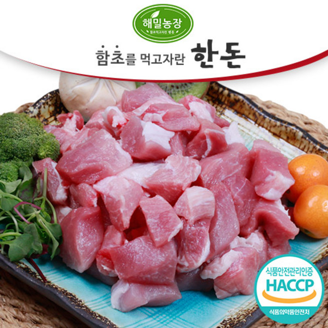[해밀농장] 함초를 먹여 키운 한돈 앞다리(찌개용) 1kg, 1개