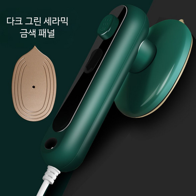 휴대용 스팀다리미 소형 미니스팀 의류 주름제거 다림질 여행용 핸디형 접이식 디지털디스플레이, 버전 B - 그린, 영국 규격