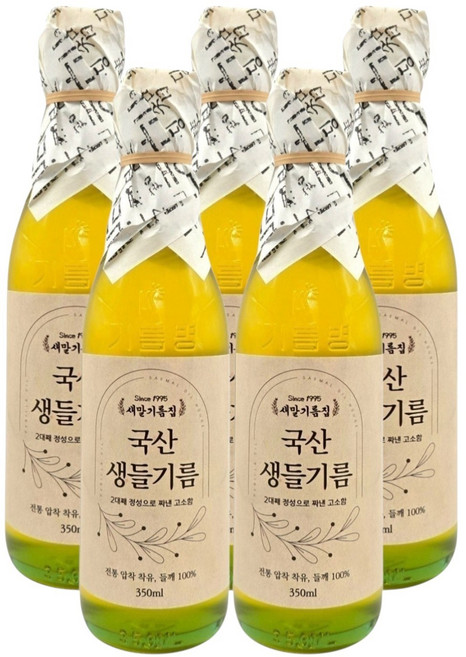 국산 100% 생들기름 350ml 볶지않은 프리미엄 냉압착 생들기름 통들깨, 5개