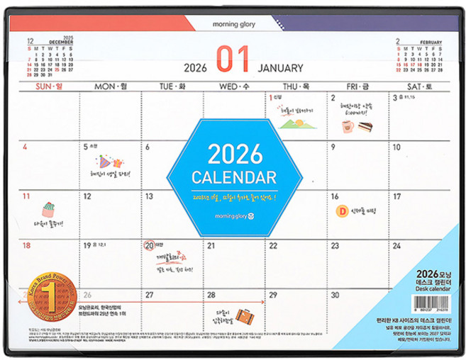 모닝글로리 2026년 데스크 캘린더 K8