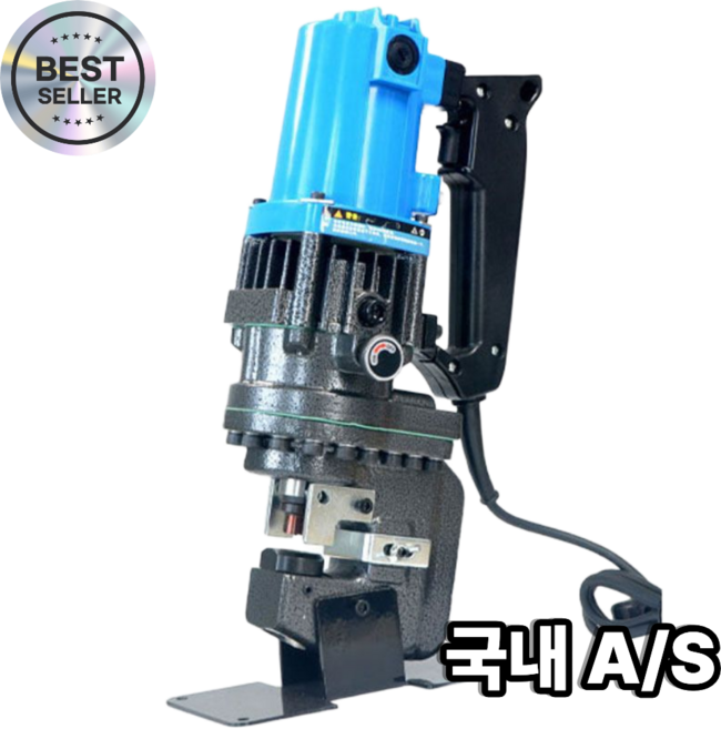 BullsPunch 고출력 유압펀칭기 산업용 철판 금속 타공 진동공구 유압천공기 전동 타공, 1개, 울트라 2000W 블루