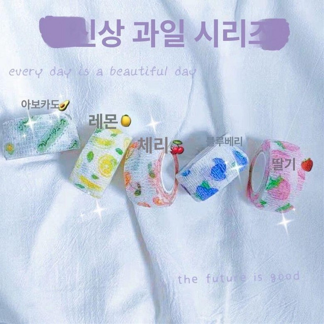 손톱물어뜯기 방지 밴드 네일 버릇 골무 손뜯기 스티커, 너비 2.5 cm 길이 4.6 m, 1개, 고가치 과일 버전 5롤 롤 하나 더 추가