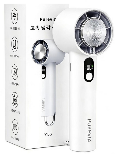 Purevia 초강력 급속냉각 휴대용 미니 손풍기 무소음 핸디 쿨링 손 선풍기, 화이트, Y56